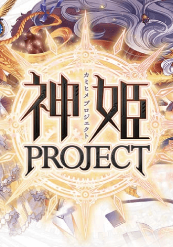 Kamihime Project